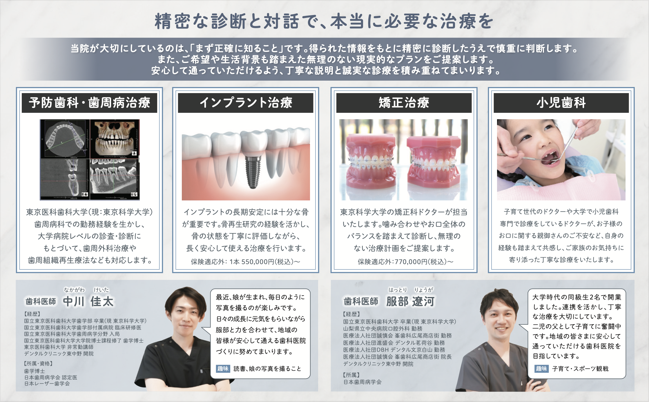内覧会